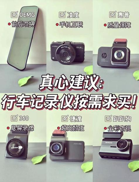行车记录仪一个月多少流量