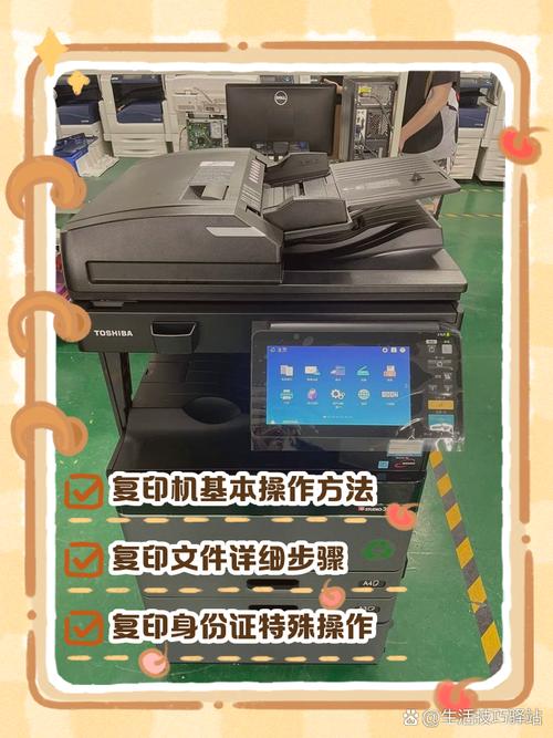 ricoh打印机使用方法