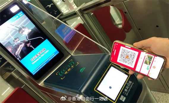 乘车码扣的微信的钱吗