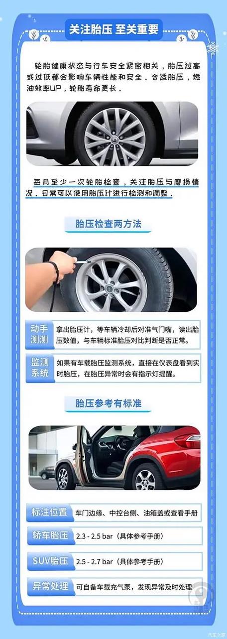 前胎补了两次还可以用吗