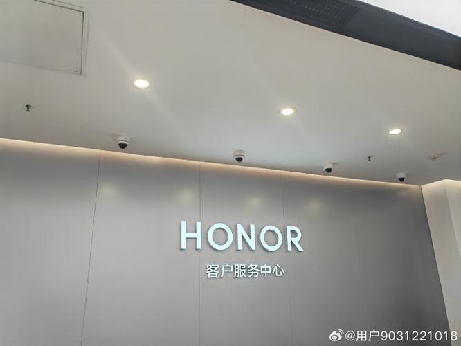 附近的荣耀售后服务中心缩略图