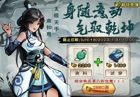 烟雨江湖孤傲意怎么获得