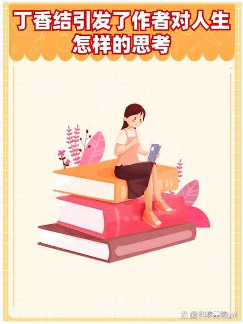 作者豆阅人生