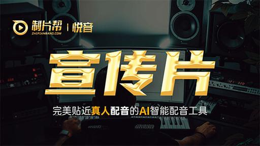 应用授权音乐