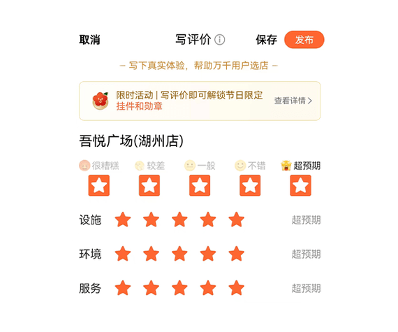 大众点评在线客服