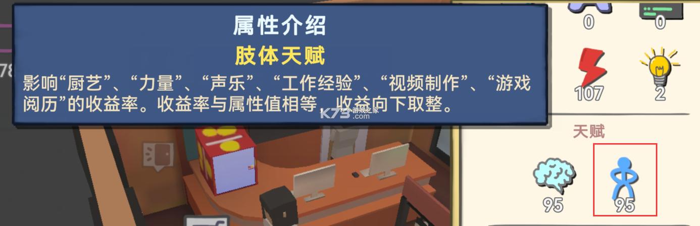 方块人4.0.1破解版