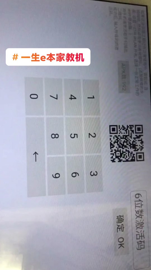 银行卡激活时间限制图标