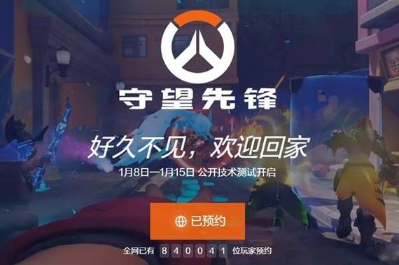 守望先锋2渲染丢失怎么解决