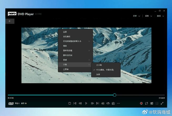 电脑播放4k视频卡顿