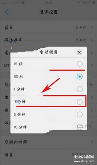 vivo手机双时钟怎么显示在屏幕游戏截图