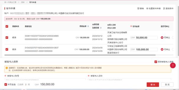 中国银行转账退回时间
