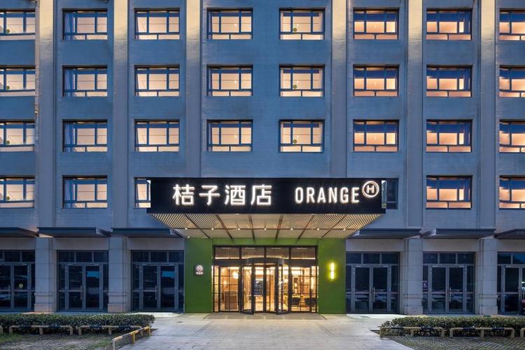 附近桔子酒店缩略图