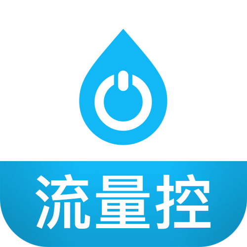 手机设置对流量使用的影响