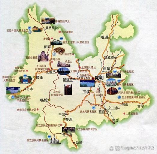 云南自由行攻略和费用