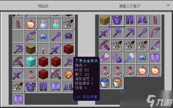 我的世界中附魔的锋利五和横扫五的