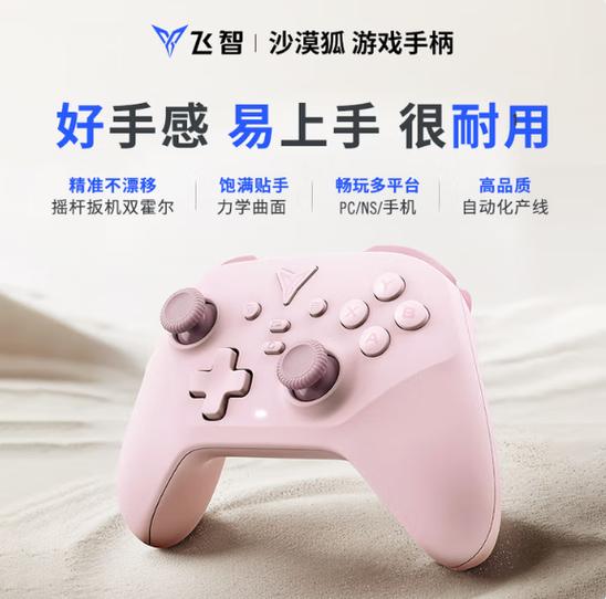 手柄双人游玩手柄手绳使用说明