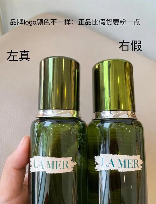 海蓝之谜精粹水如何辨别真假