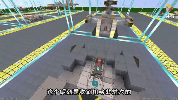 迷你世界收割机怎么用教程