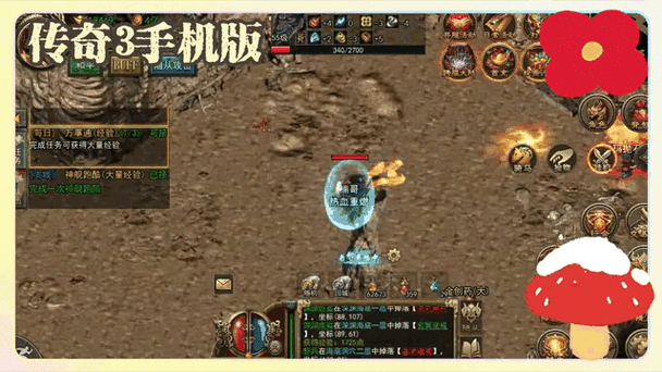 病毒版传奇
