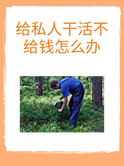 早上几点前不给别人钱