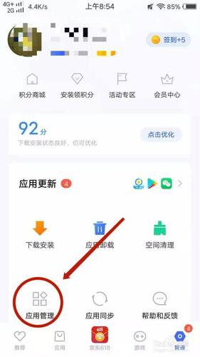 vivo文档阅读器可以卸载吗
