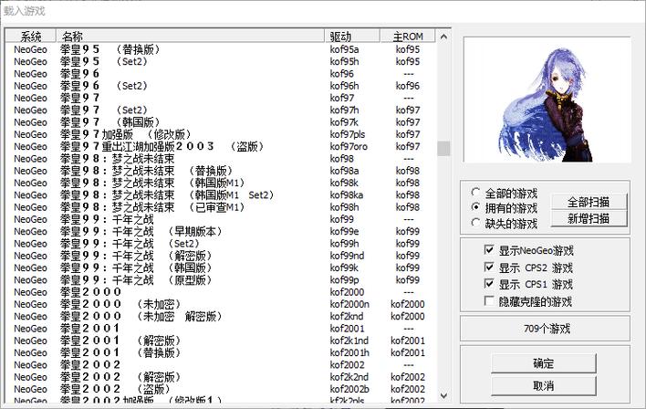 黑白rom文件下载缩略图
