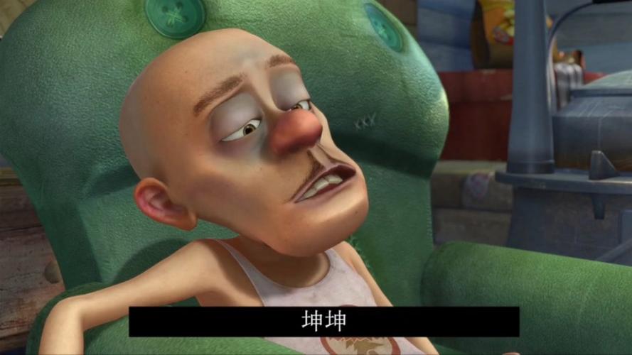 光头强里得小强