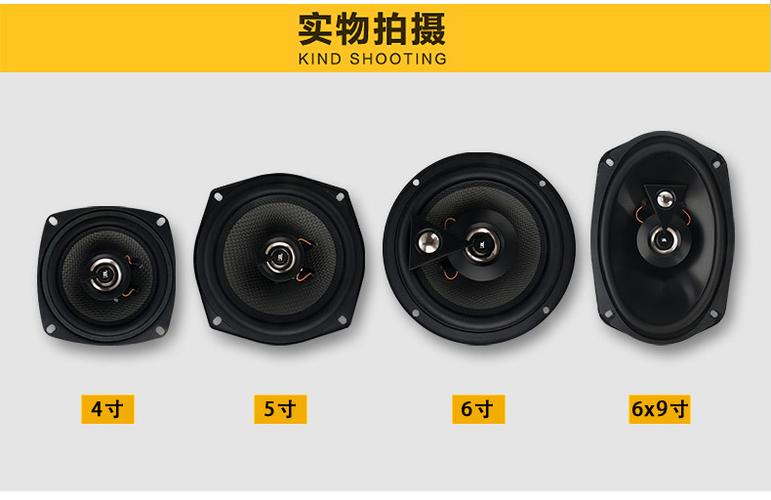 重低音喇叭怎么选