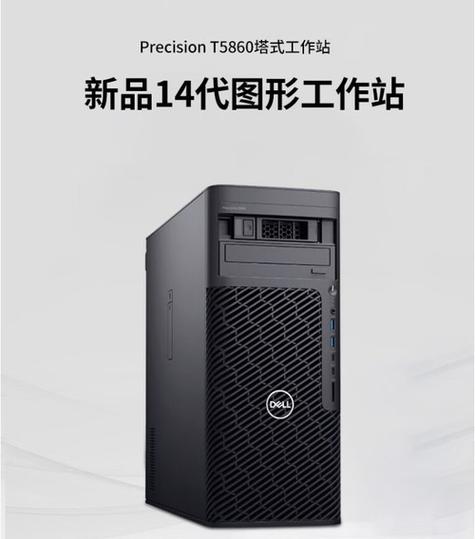 dell工作站亮白灯,开不了机