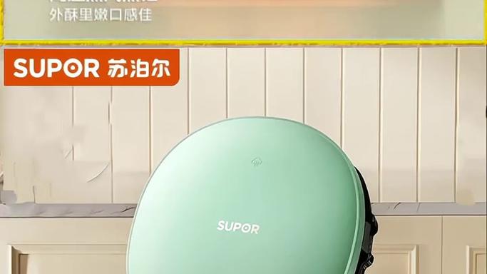 苏泊尔电饼铛怎么调温
