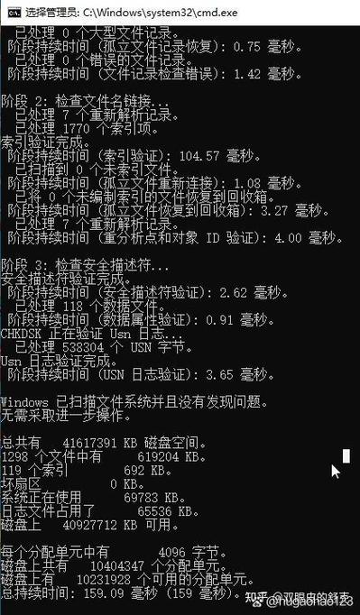 播放器出现了未知错误