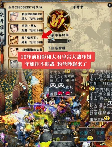 大话西游刚开始怎么玩