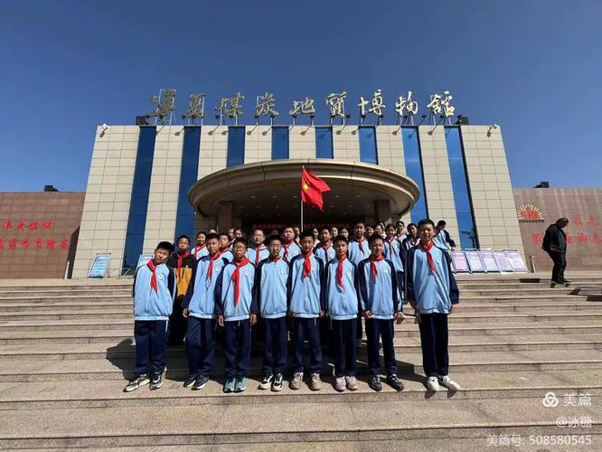 中学生研学活动有哪些缩略图