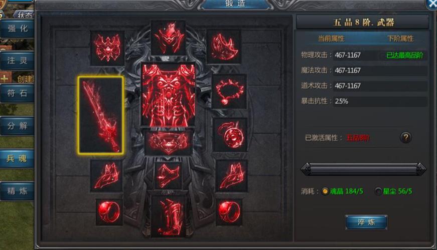 哪个神途是正版神途