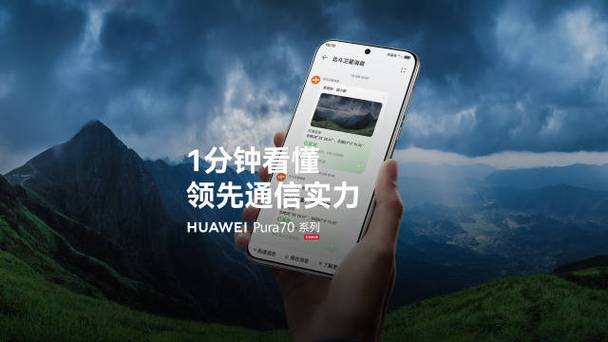 华为pura70定时开关机怎么设置