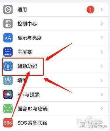 ipad如何打开悬浮图标