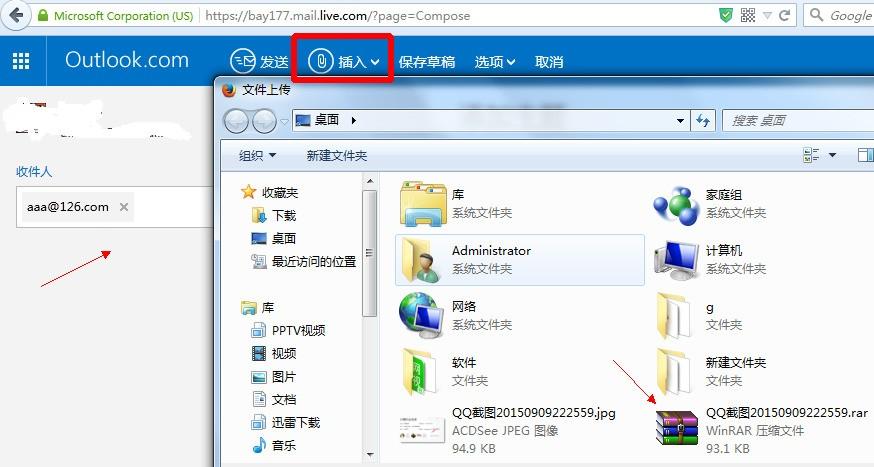 手机qq压缩文件显示0项