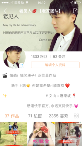 哪个平台发段子赚钱图标