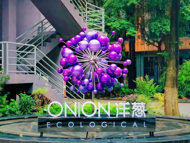 洋葱怎么切换店铺