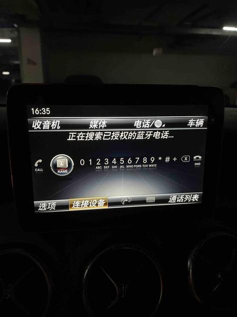 怎么看cla带不带carplay