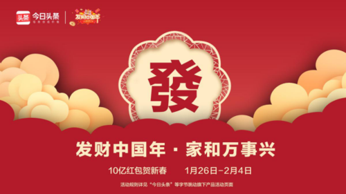 发财中国年在那里玩
