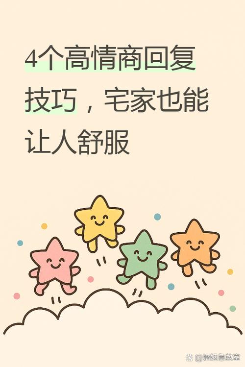 女生说不出门高情商回答的化解方法