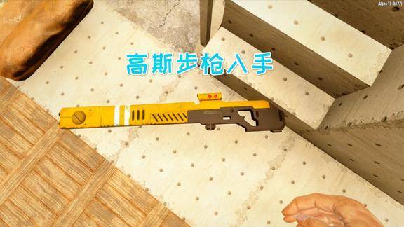 七日杀17组枪