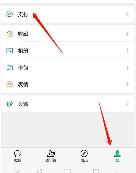 不小心点了免输卡号怎么取消