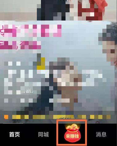 怎么把签到提醒去掉