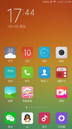 手机出现闪电标志什么意思