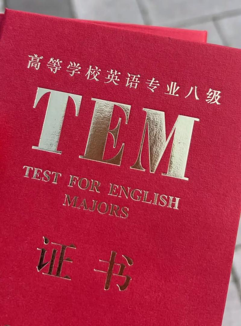 成人可以考的英语证书有哪些