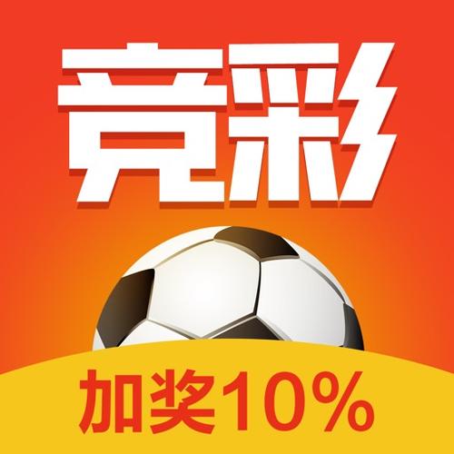 竞彩官网入口
