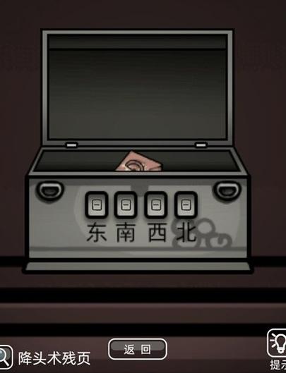 山村老屋儿童房攻略