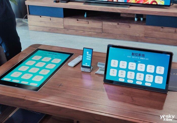 创维智控app下载缩略图